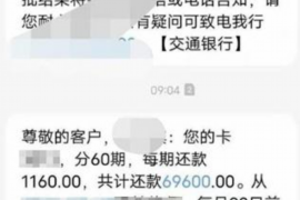 顺利拿回253万应收款